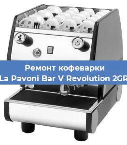 Замена | Ремонт редуктора на кофемашине La Pavoni Bar V Revolution 2GR в Краснодаре